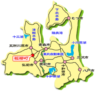 青森県地図