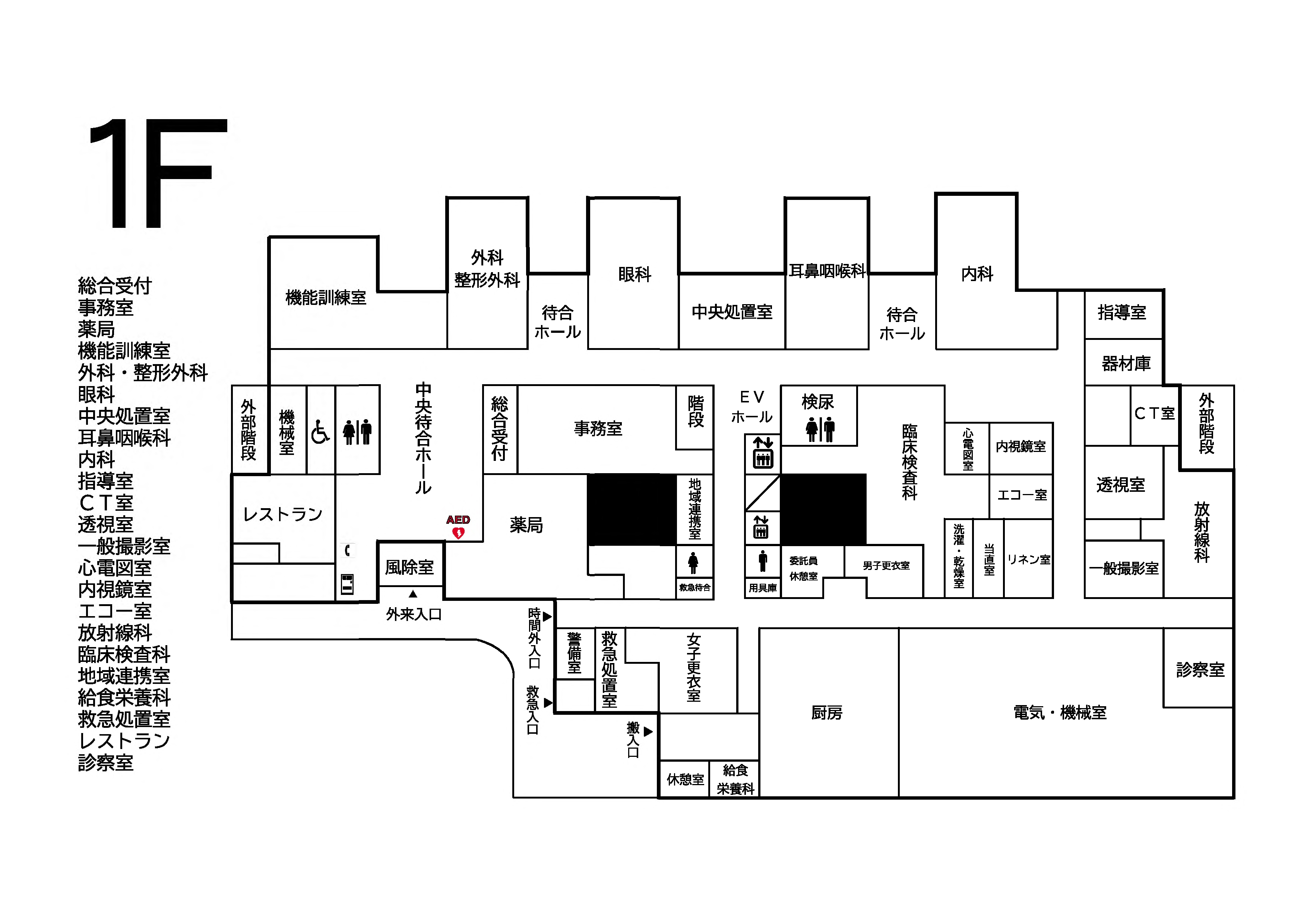 【中古】 全図解中央官庁の見取り図 院内マップ - 板柳中央病院